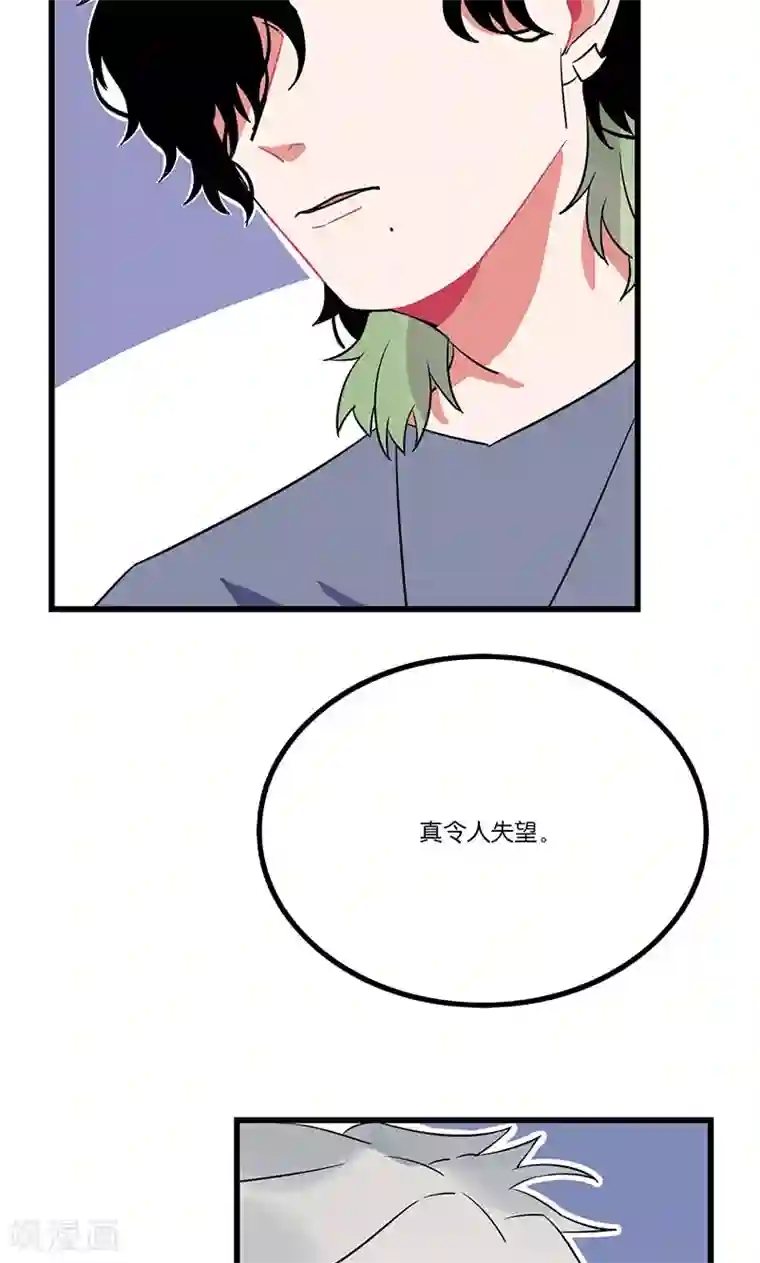 偶像万万岁第7话