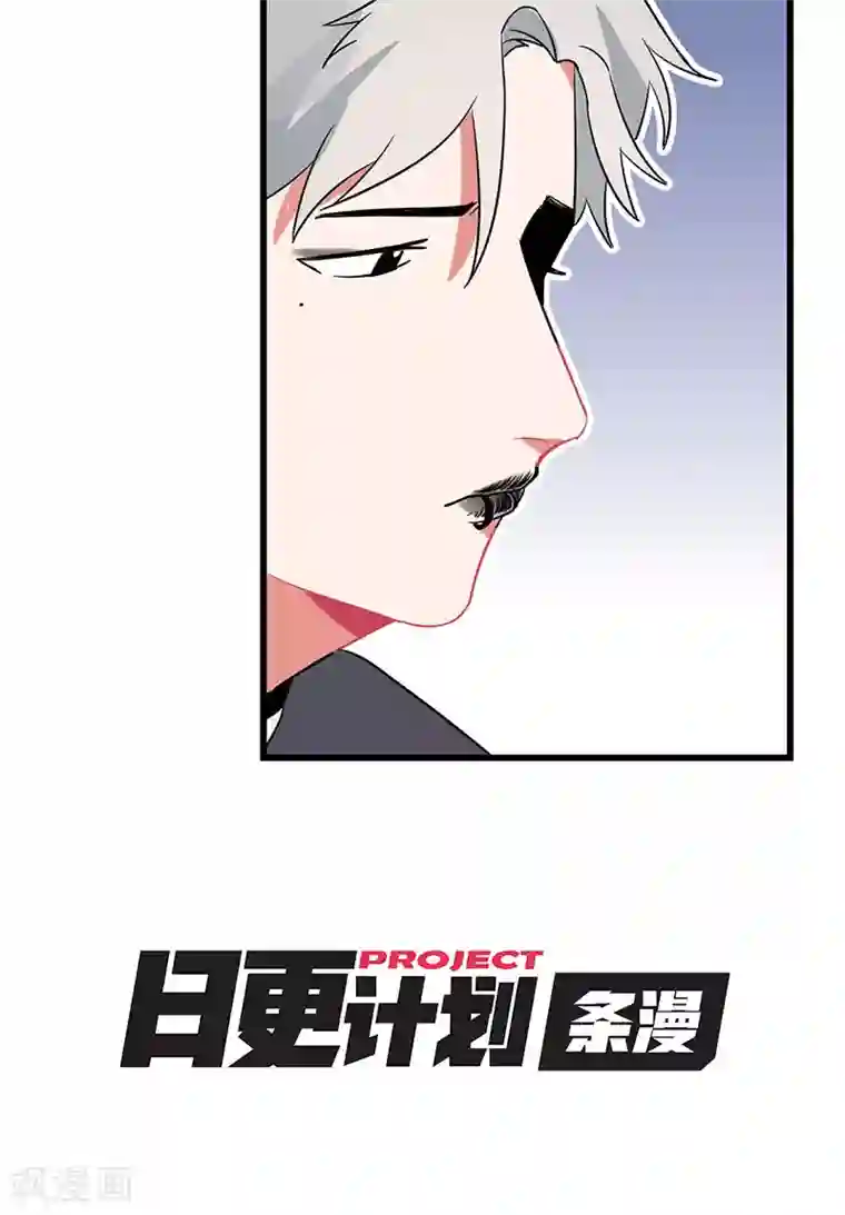 偶像万万岁第7话