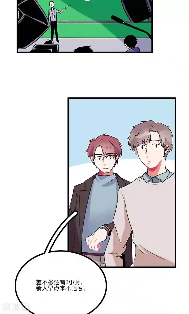 偶像万万岁第7话