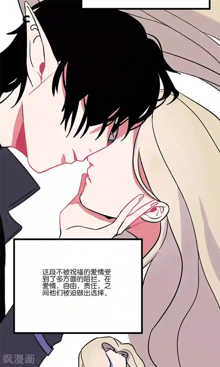 偶像万万岁第7话