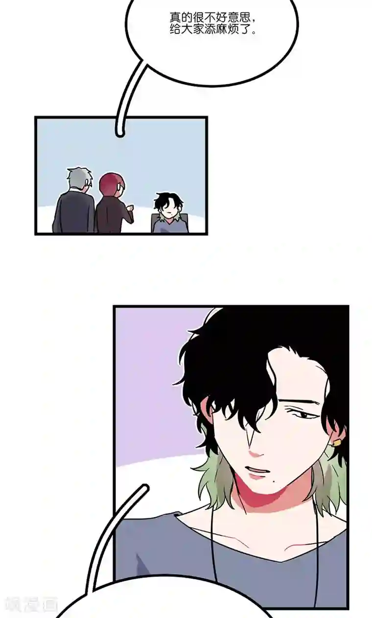 偶像万万岁第8话