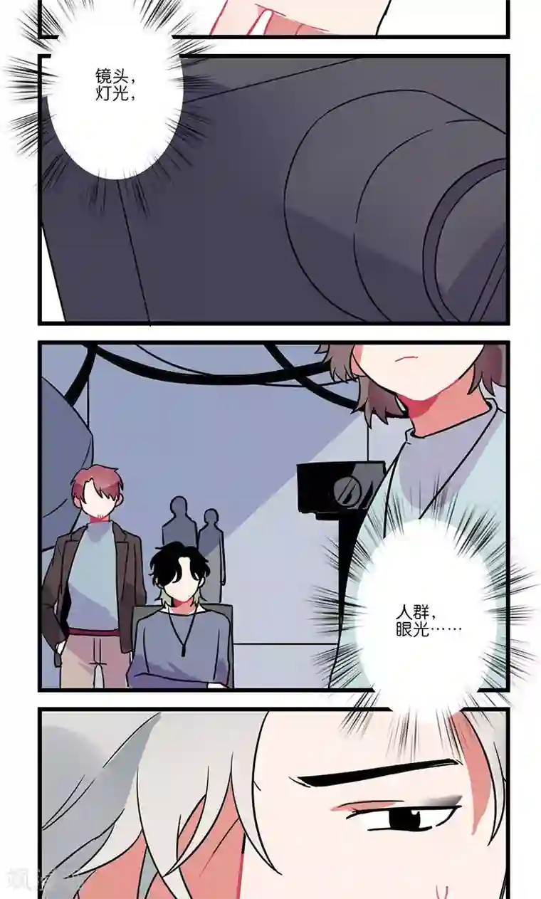 偶像万万岁第8话