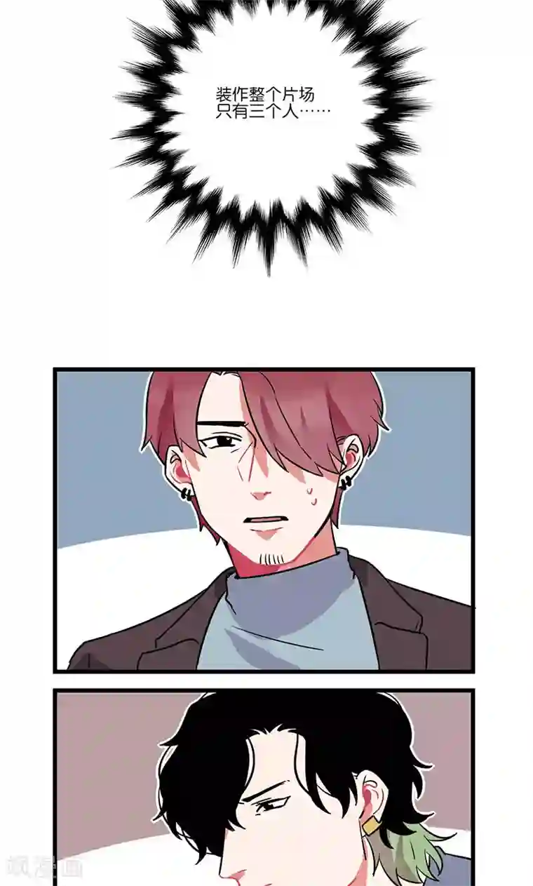 偶像万万岁第8话