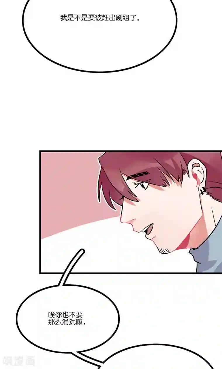 偶像万万岁第8话