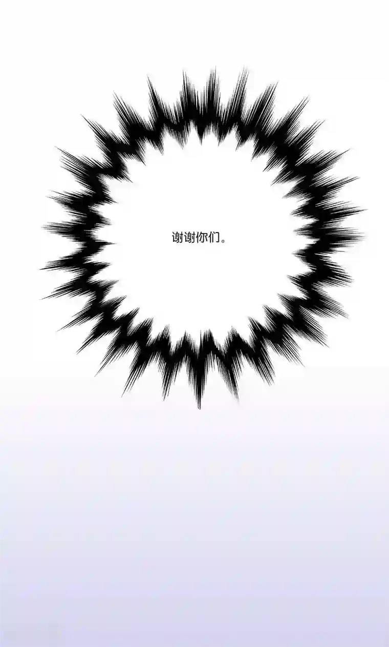 偶像万万岁第8话