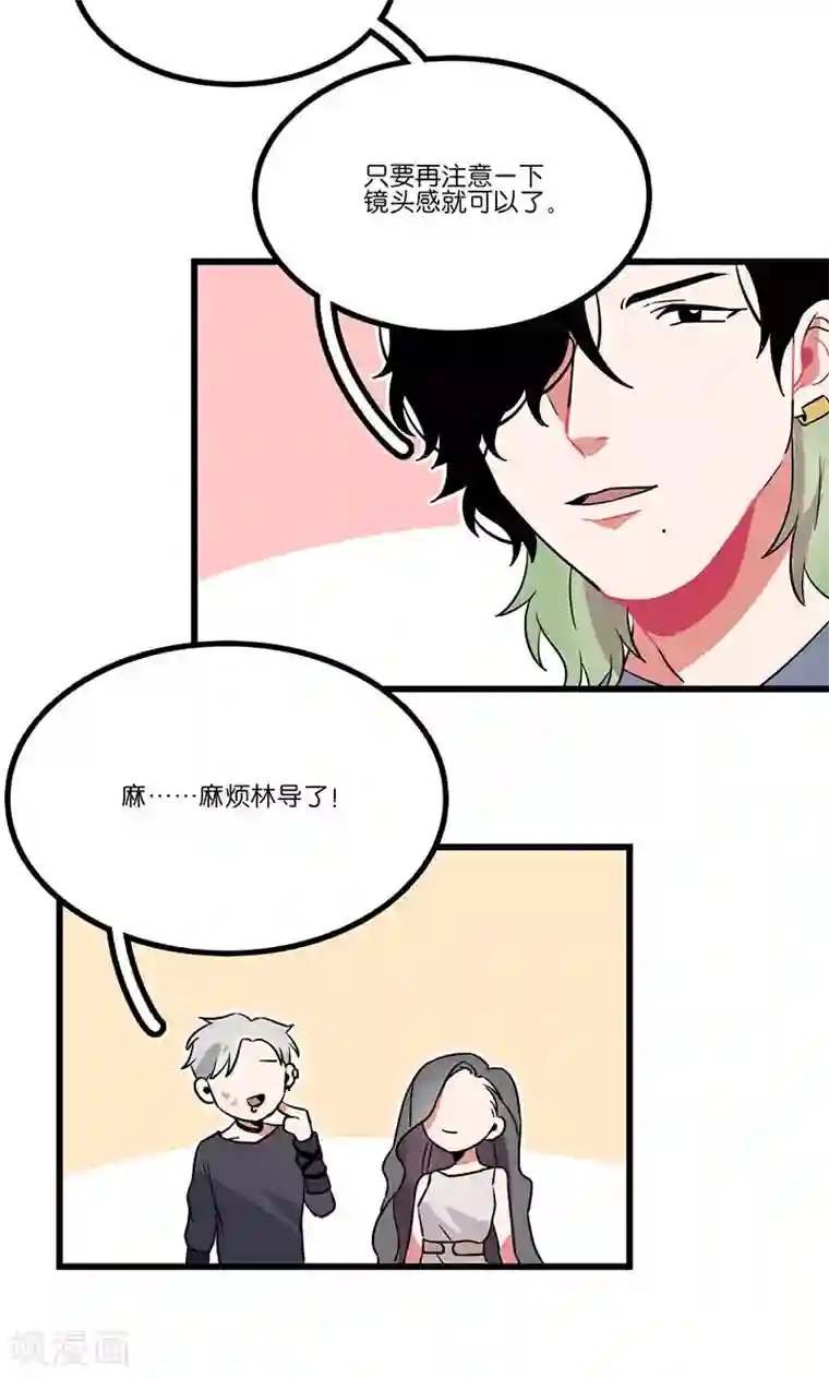 偶像万万岁第8话