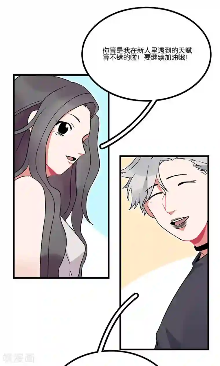 偶像万万岁第8话