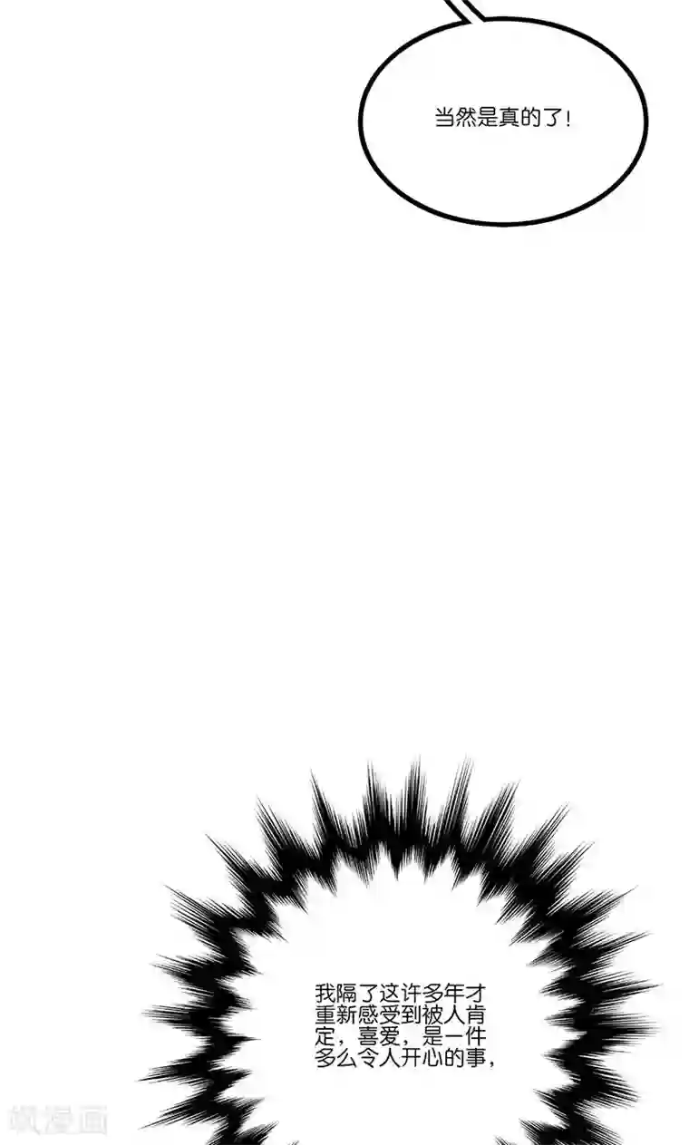 偶像万万岁第8话