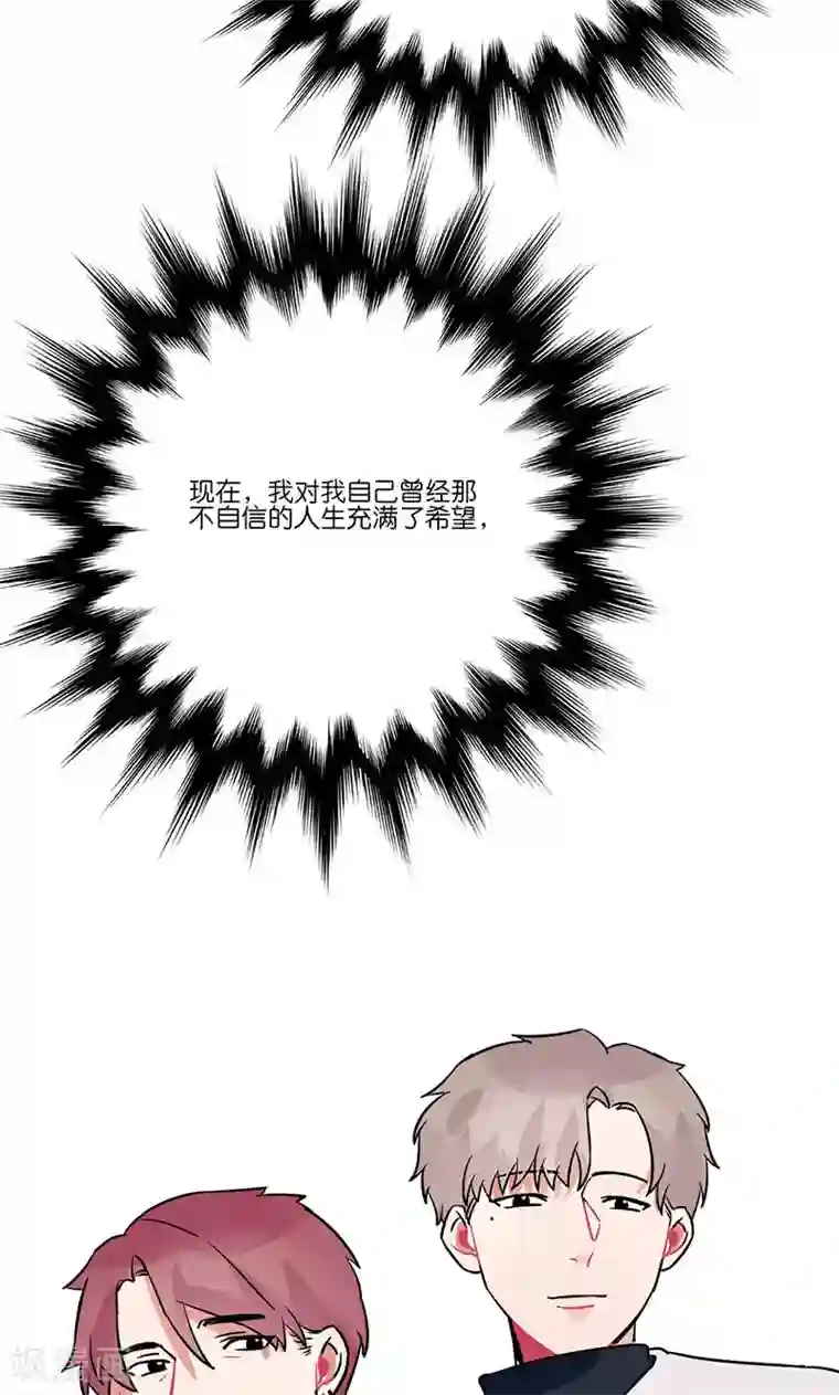 偶像万万岁第8话