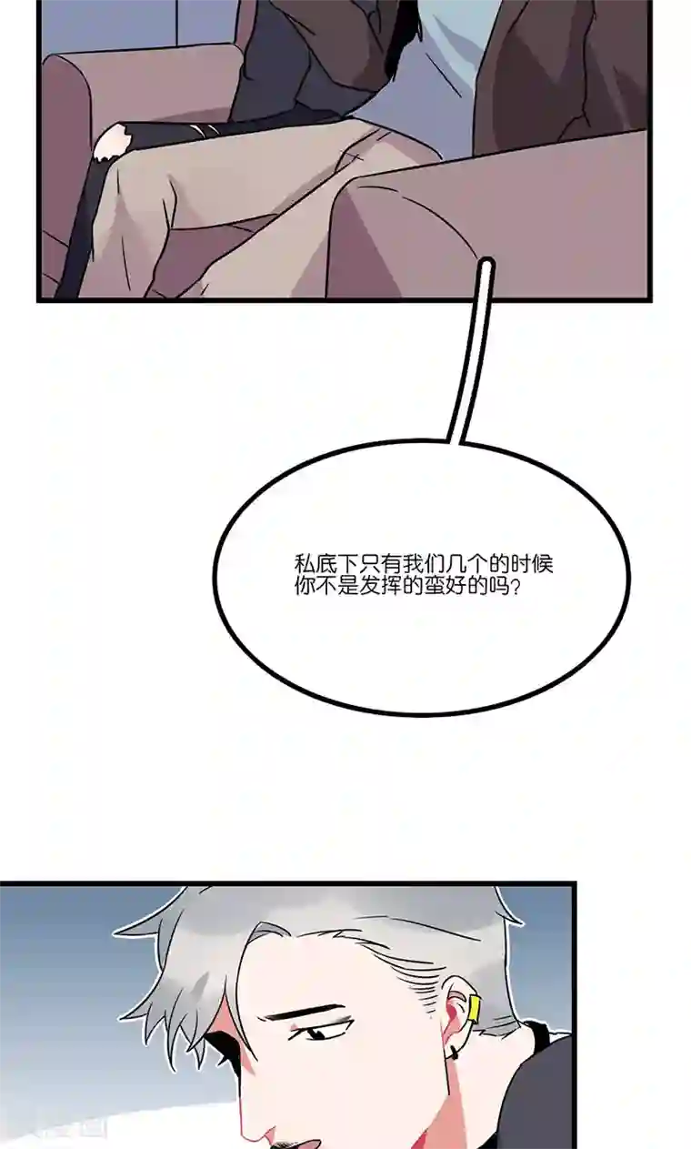 偶像万万岁第8话