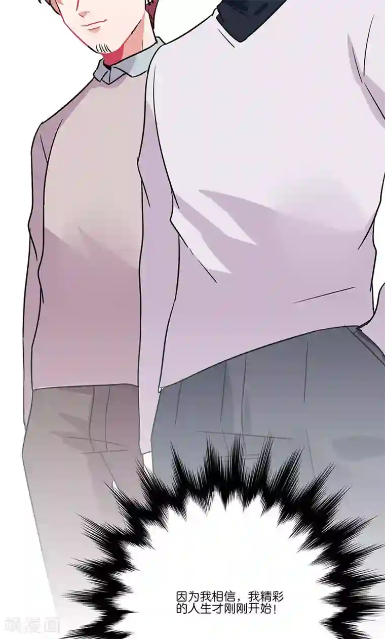 偶像万万岁第8话