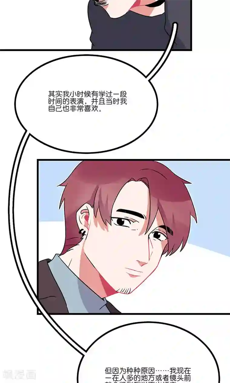 偶像万万岁第8话