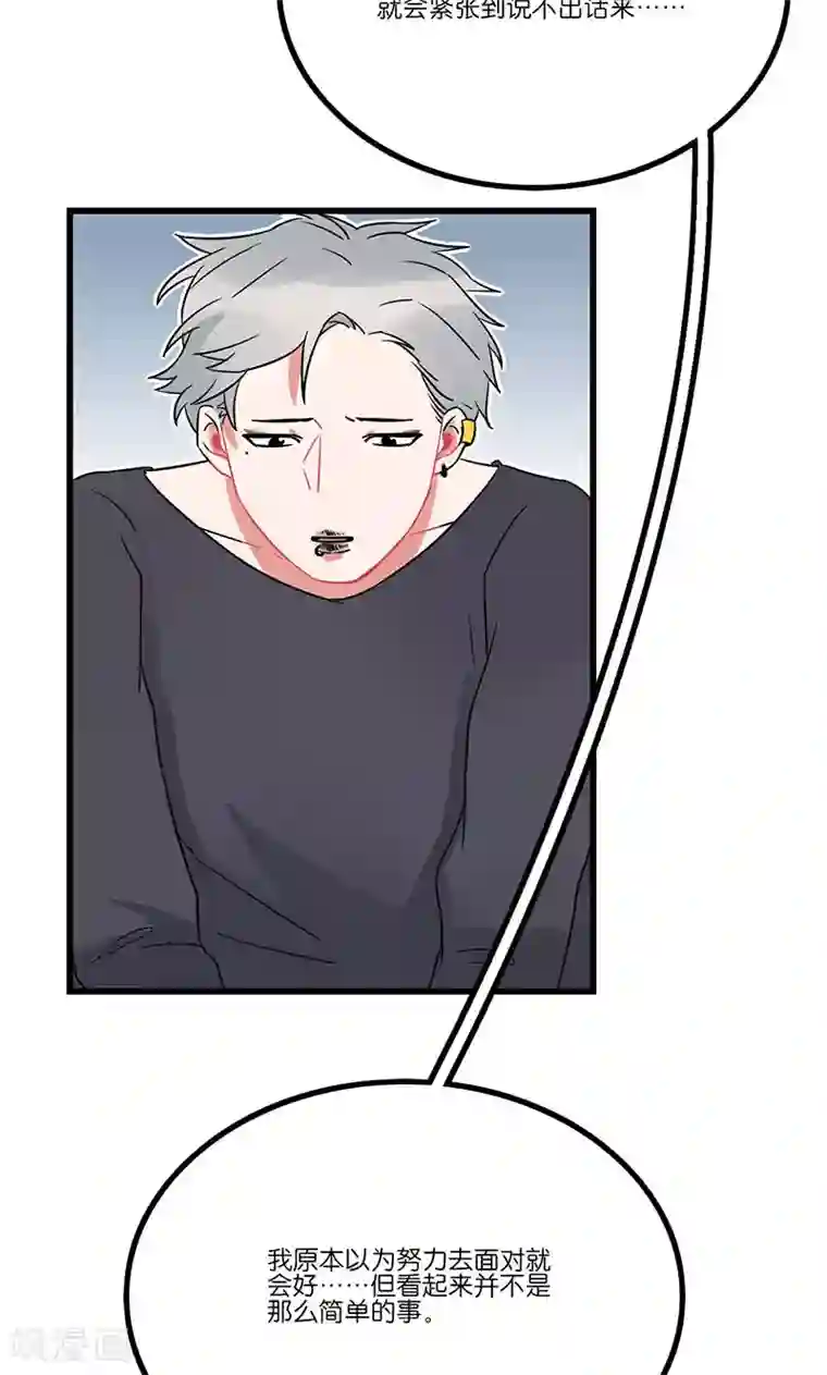 偶像万万岁第8话