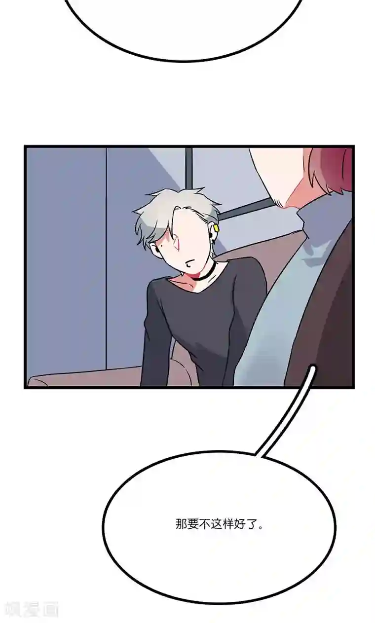 偶像万万岁第8话