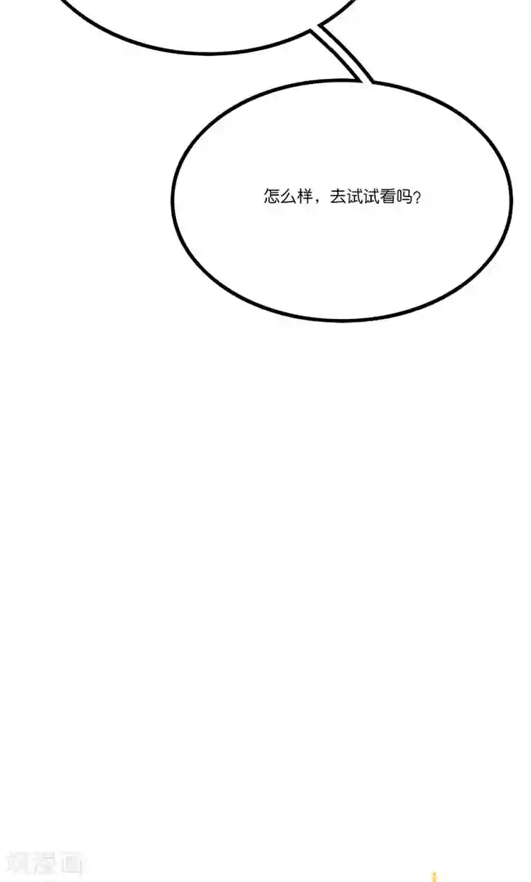 偶像万万岁第8话