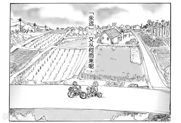 百合格子第3话