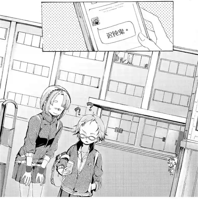 百合格子第5话