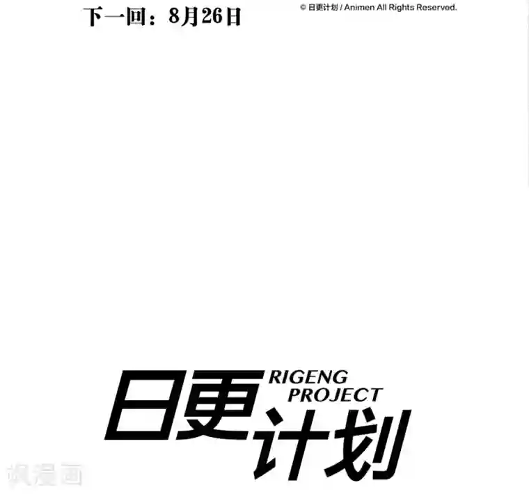 百合格子第5话