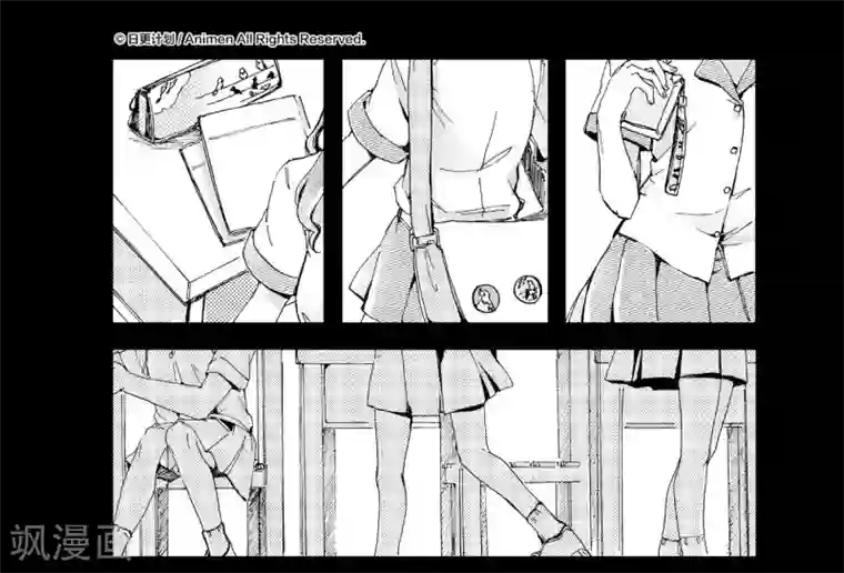 百合格子第6话
