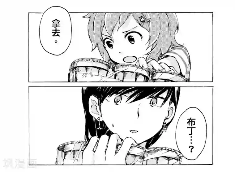 百合格子第6话