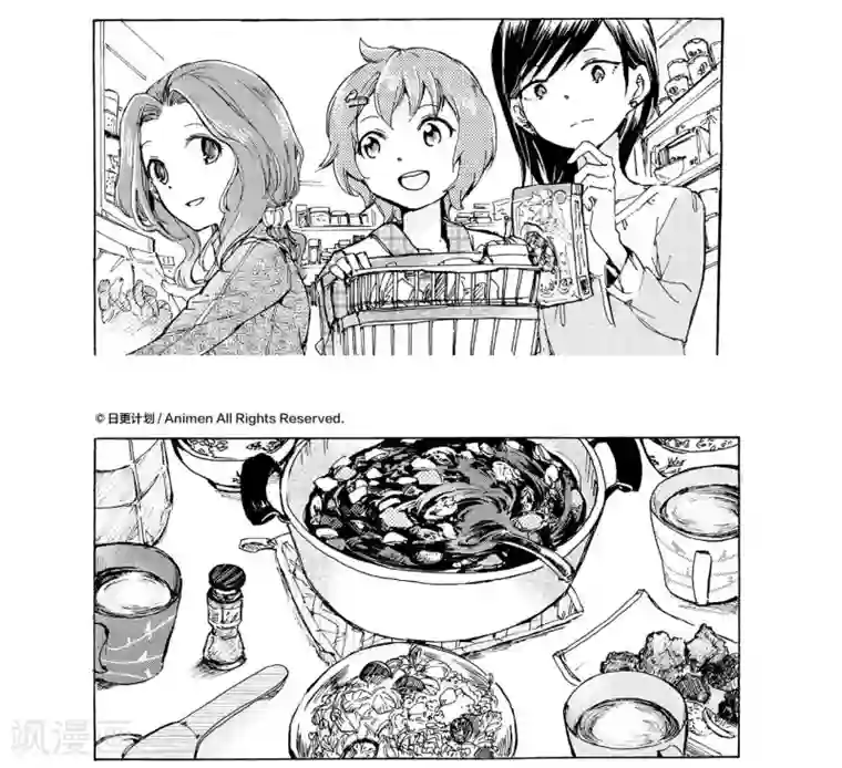 百合格子第6话
