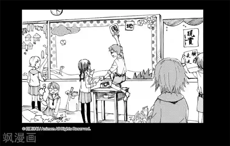 百合格子第7话