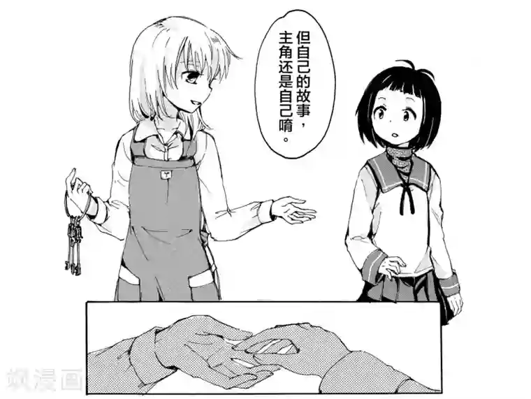 百合格子第7话