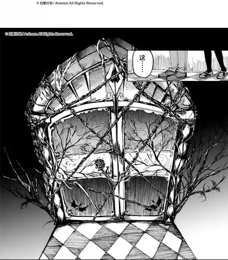 百合格子第7话