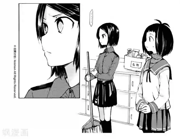 百合格子第7话