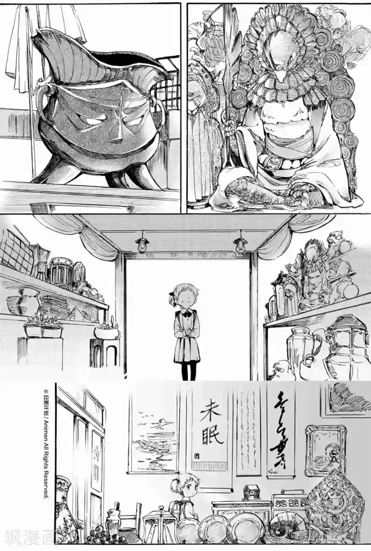 百合格子第8话