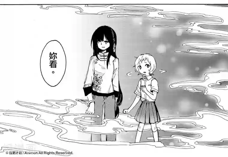 百合格子第9话2