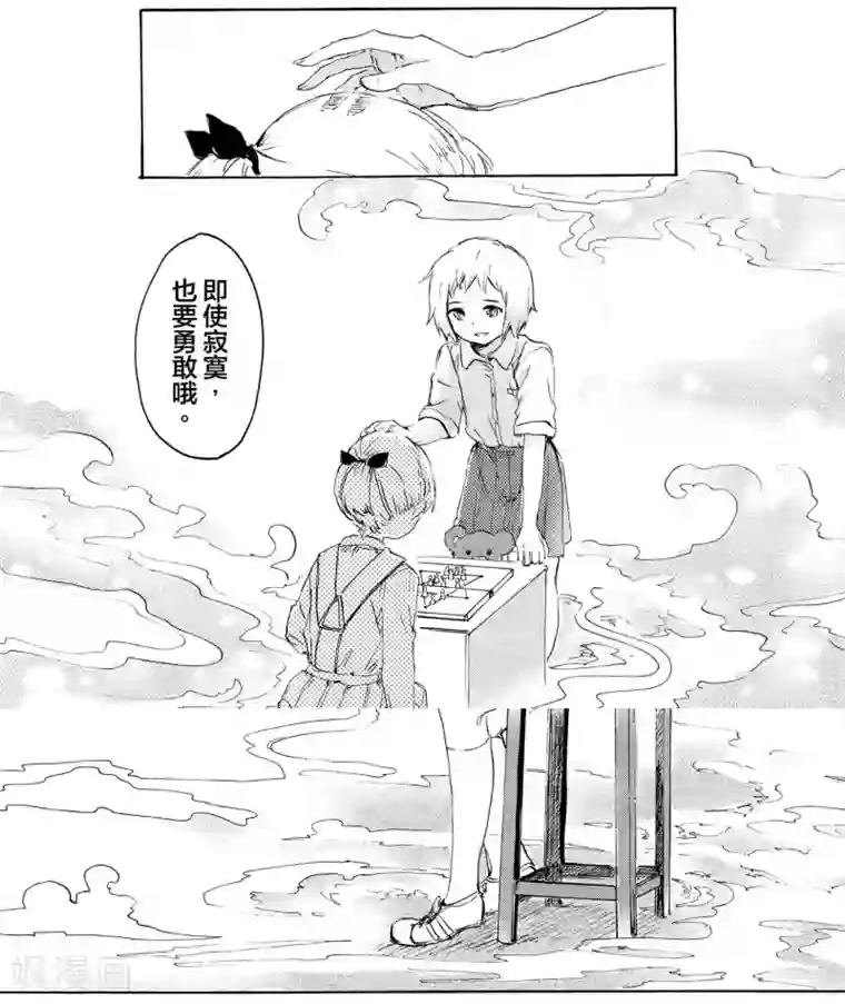 百合格子第9话2