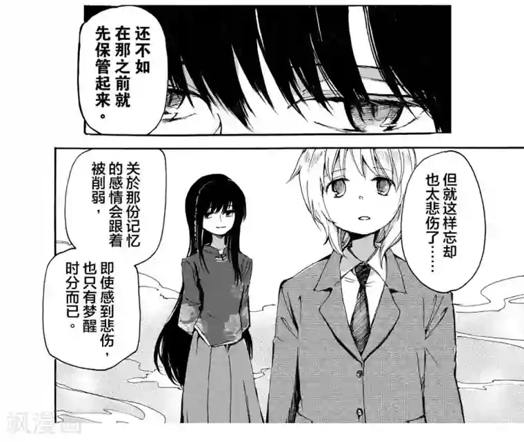 百合格子第10话2