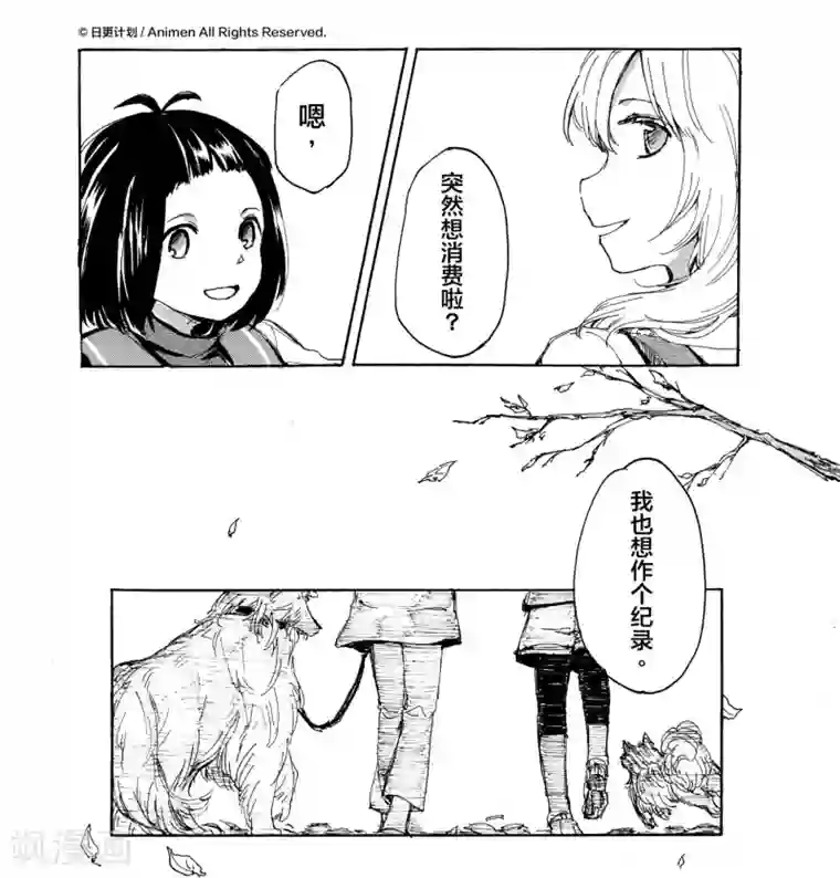 spankChinese打屁股第11话2