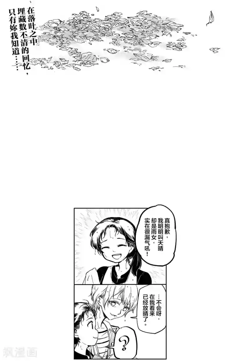 spankChinese打屁股第11话2