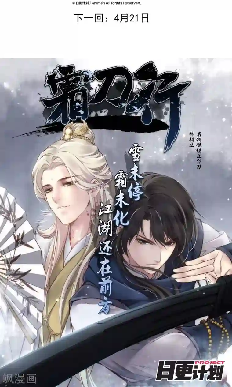 spankChinese打屁股第11话2