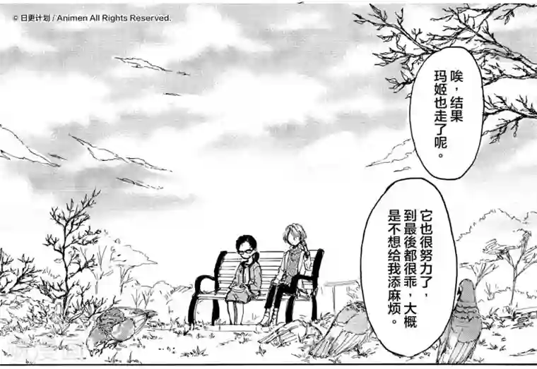 spankChinese打屁股第11话2