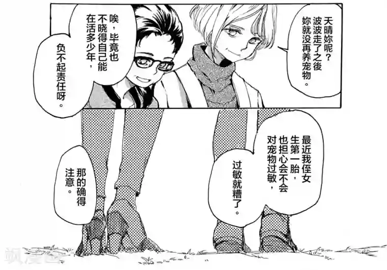 spankChinese打屁股第11话2