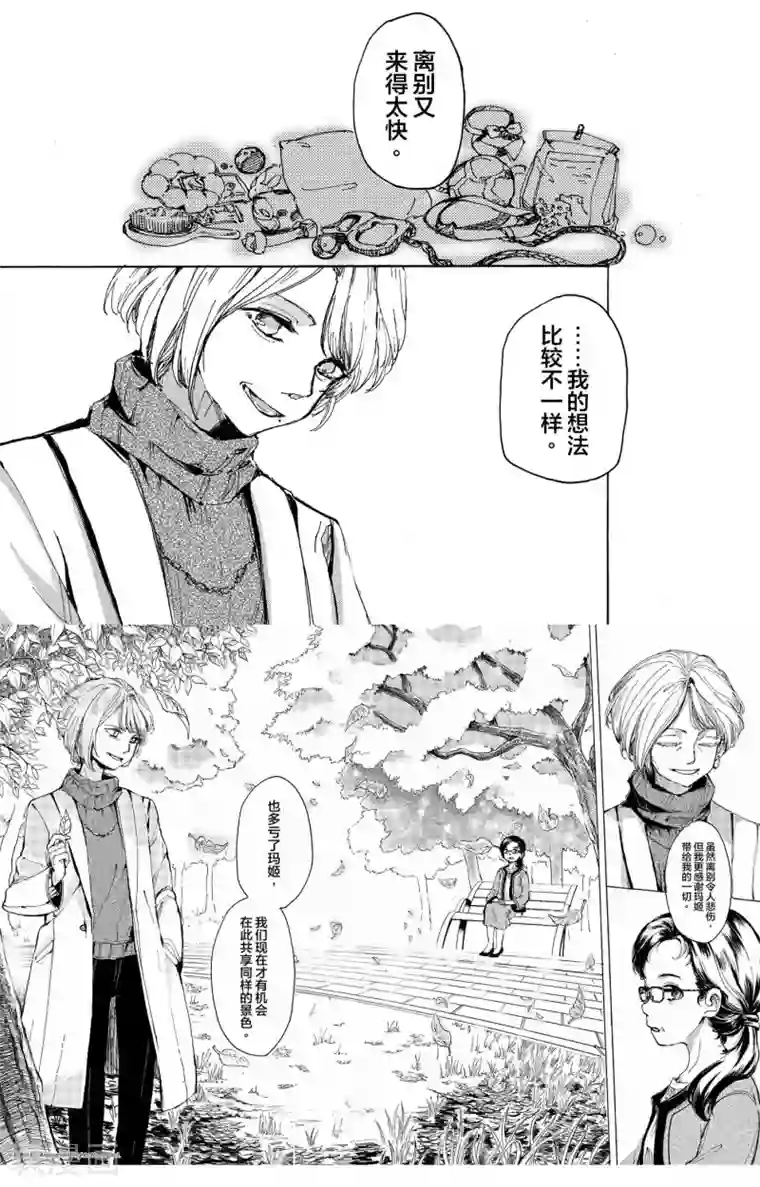 spankChinese打屁股第11话2