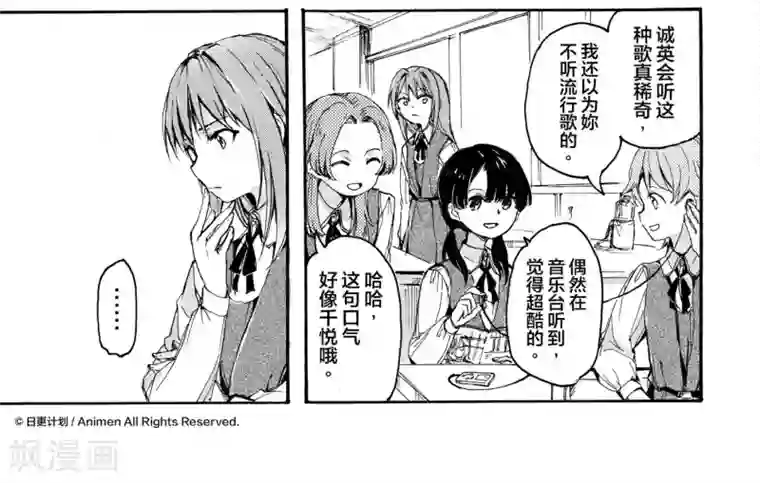 女同桌经常把我下面摸硬第12话1