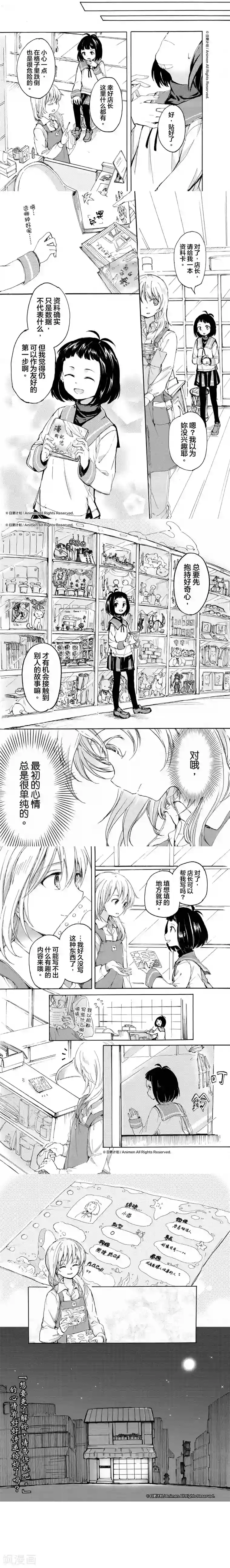 女同桌经常把我下面摸硬第12话1