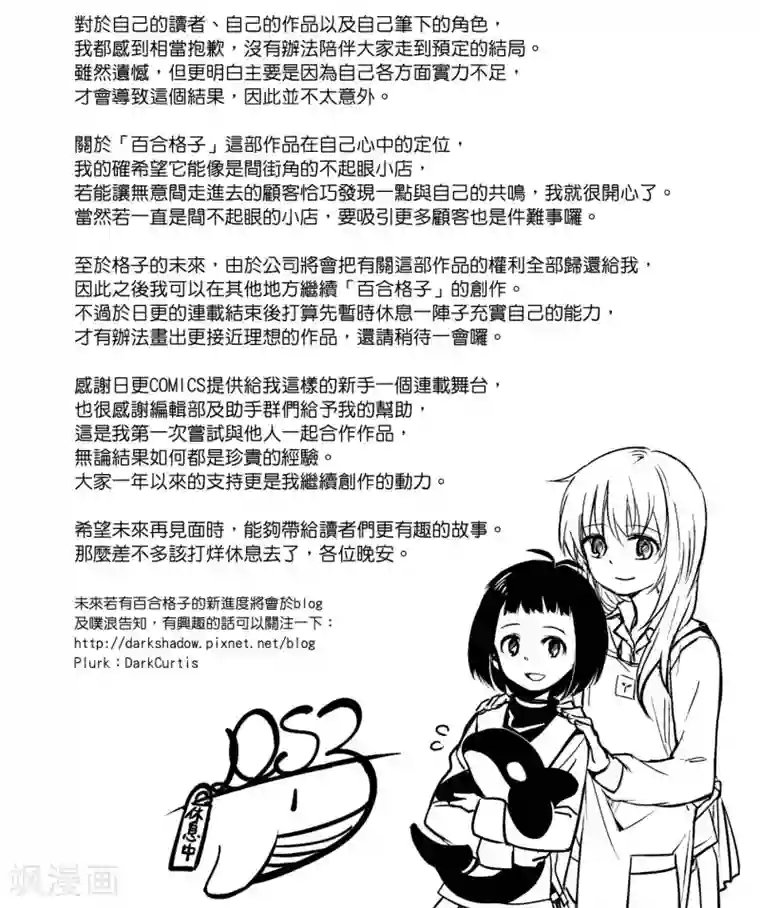 女同桌经常把我下面摸硬第12话1