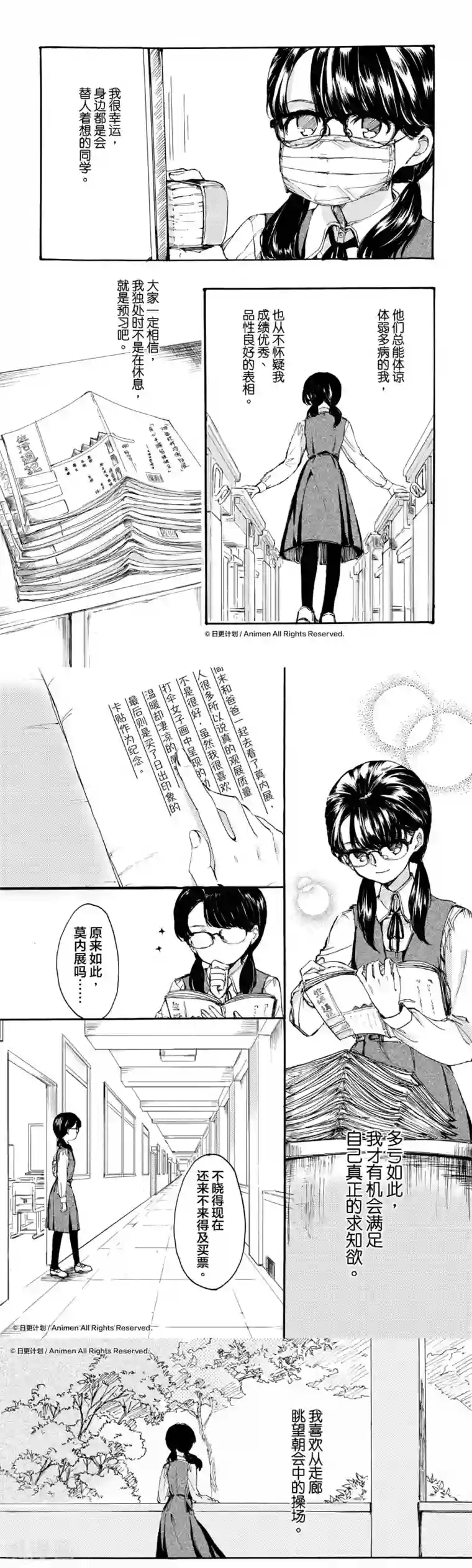 女同桌经常把我下面摸硬第12话1