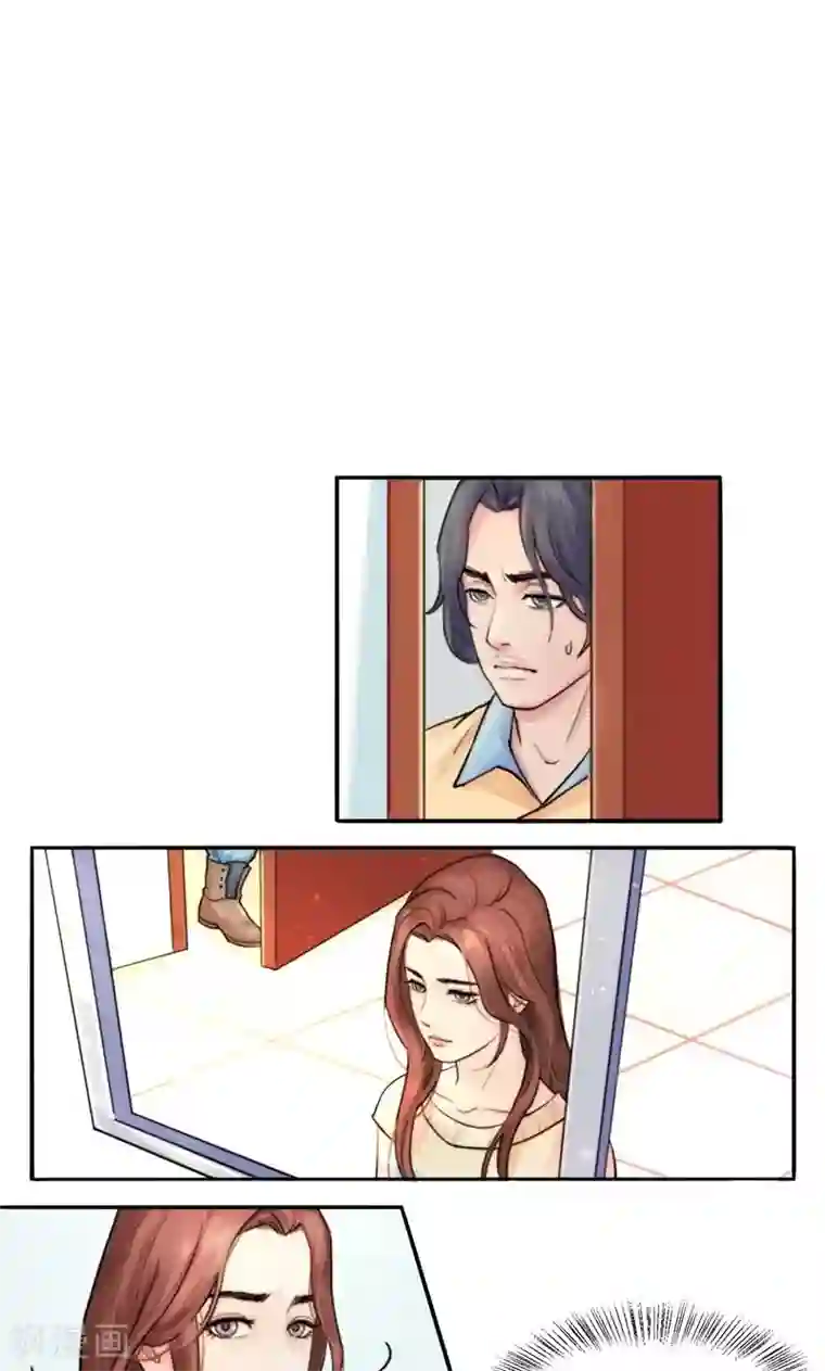 合租晴雨录第2话 我不是有意闯进来的2