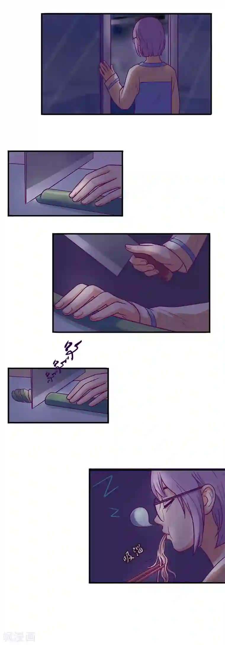 合租晴雨录第6话 客厅闹鬼了！？2