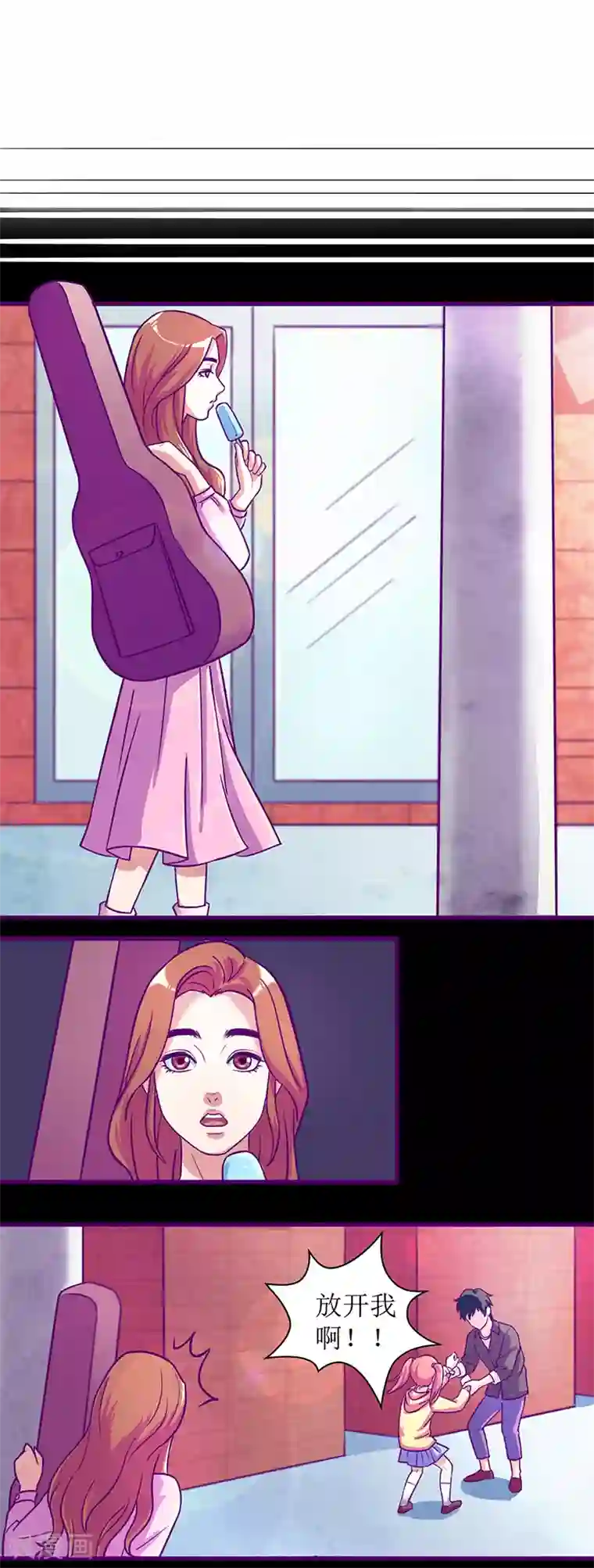 合租晴雨录第9话 小区内的跟踪狂1