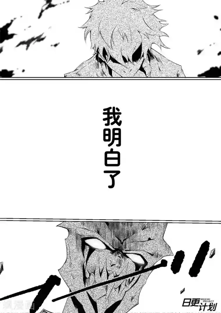 THEND序章