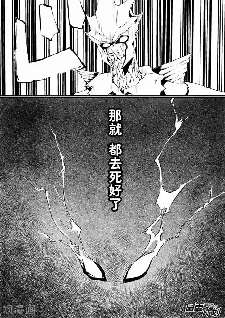THEND序章
