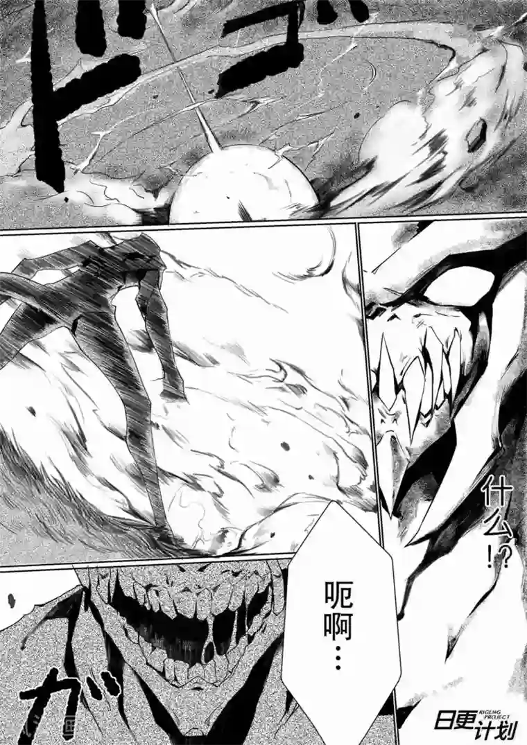 THEND序章