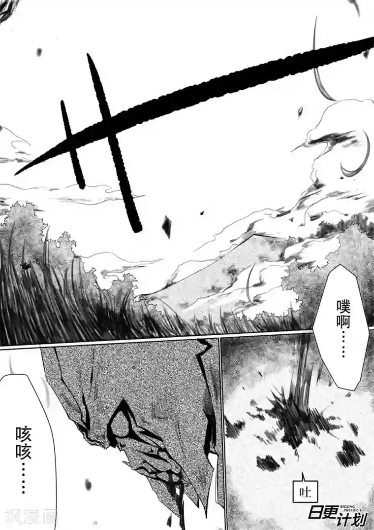 THEND序章